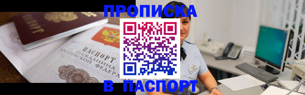 регистрация для дет. сада в Тавде